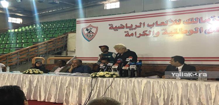 مؤتمر مرتضى
